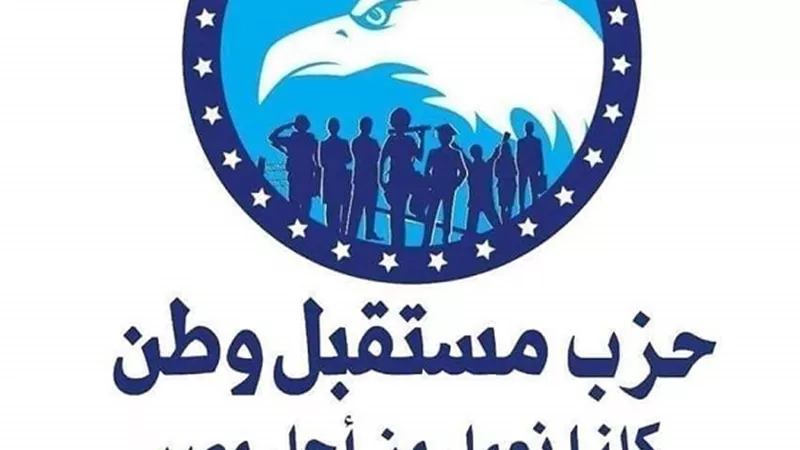عزاء واجب وكيل حقوق أسيوط لوفاة والدته