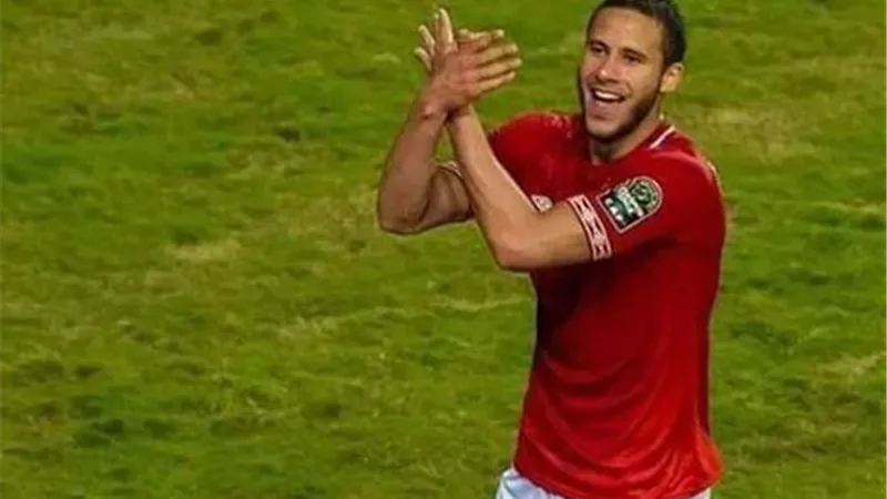 الأهلي يكثف مفاوضاته لضم رمضان صبحي نهائيًا