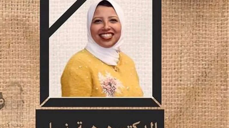والدة هبة نبيل الطبيبة المتوفاة بكورونا تبكى على الهواء.. وتؤكد: كانت مثالية فى كل شئ