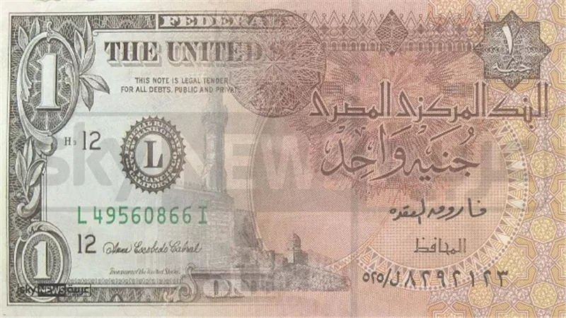 الدولار الأمريكي يواصل تراجعه أمام الجنيه المصرى