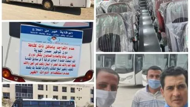 مستقبل وطن السادات يوفر اتوبيسات لنقل طلاب الثانوية العامة للجان الإمتحانات.صور