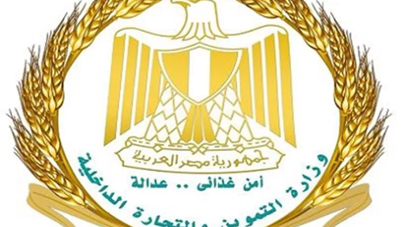 التموين: عبوات السكر التي احتوت علي حبوب دواء لم تصنع أو تعبأ بمعرفه شركة السكر