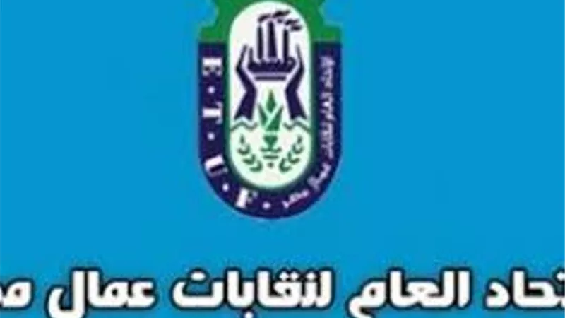 اتحاد العمال يستنكر التدخلات التركية فى ليبيا