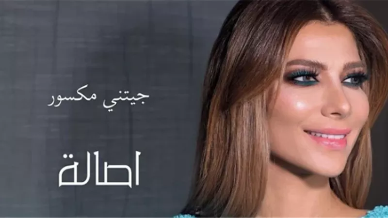 في ٤٨ ساعة.. 