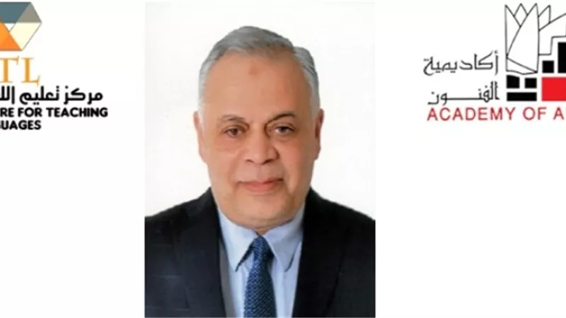 أكاديمية الفنون: تخريج الدفعة الأولى للتعليم عن بعد (أونلاين)