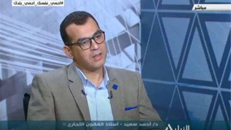 خبير اقتصادي: تخطينا خطة التنمية المستدامة 