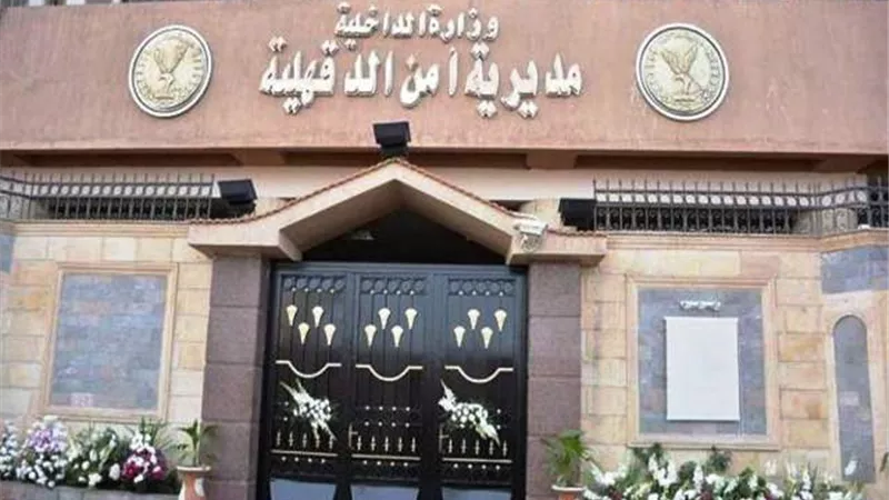 القبض على تشكيل عصابى للإتجار فى المخدرات بالدقهلية