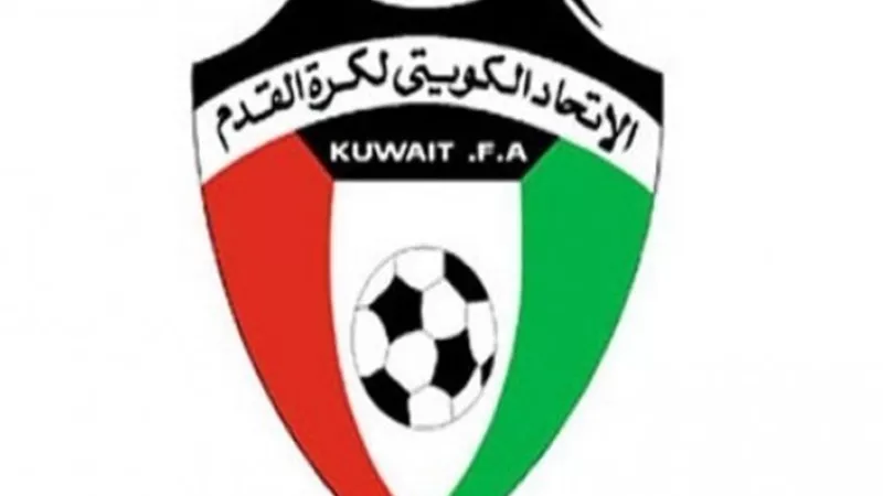الكويت تكشف عن موعد إنطلاق بطولة الدورى