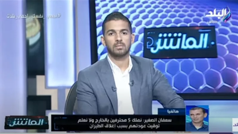سعفان الصغير : قرارعودة النشاط الرياضى غير مدروس
