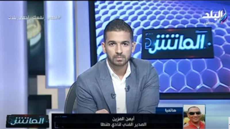 المزين: شهر واحد لايكفي للاستعداد لعودة النشاط