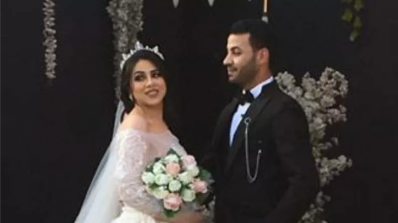 زفاف أبوالمحاسن وغدير