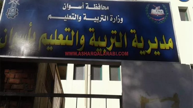 سبعة آلاف 843 طالب وطالبة يستعدون لماراثون الثانوية العامة بأسوان
