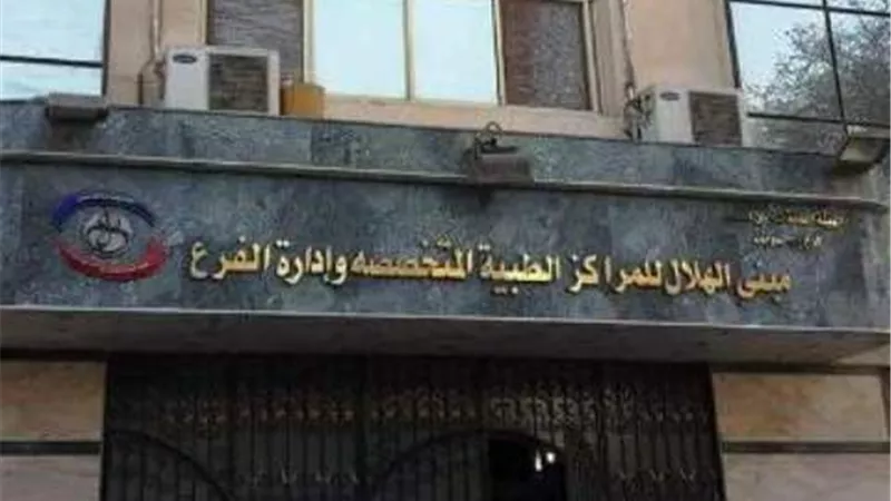 بدء التقديم للمعهد الفنى للتمريض بالتأمين الصحي ببني سويف