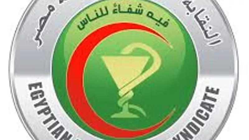 نقابة الصيادلة تطالب مجلس الوزراء بعدم عقد امتحانات كليات الصيدلة..شهر يوليو المقبل