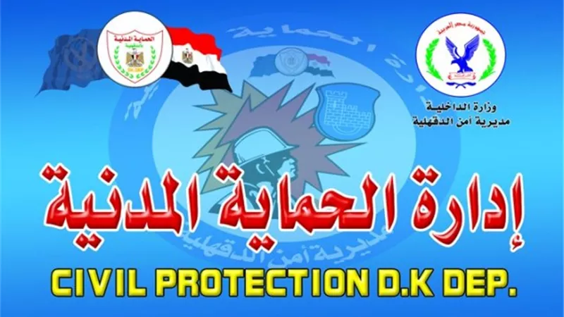 إصابة عامل فى حريق مخلفات مصنع تريكو بالدقهلية