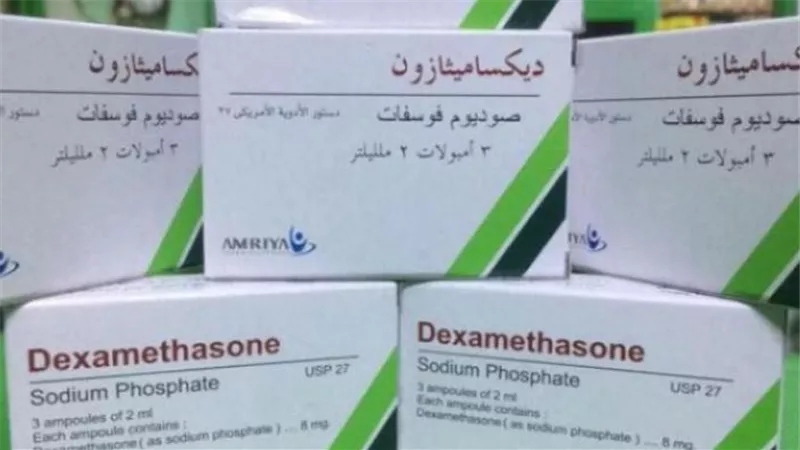 السعودية تعتمد دواء ديكساميثازون ضمن البروتوكول العلاجي لمصابى كورونا