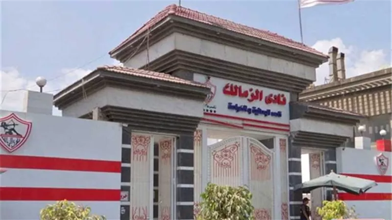 الزمالك يستعين بشركة تعقيم استعدادا لاستئناف النشاط الرياضي