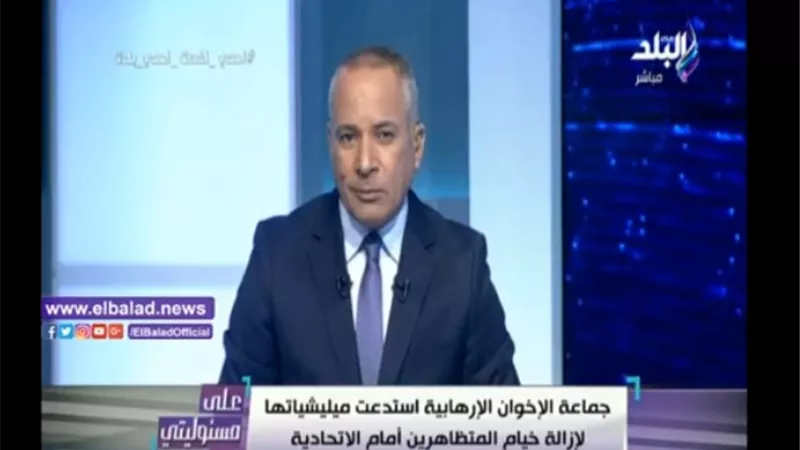 أحمد موسى يواجه أحمد مكي: ماذا فعلت حين حرض وجدي غنيم على قتل المصريين.. فيديو