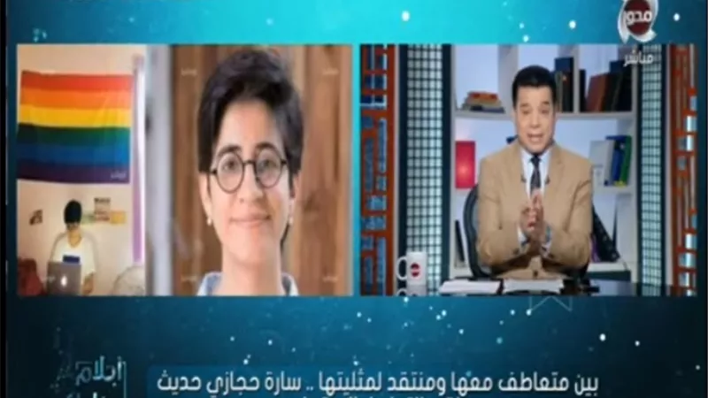 بالفيديو.. هاني عبدالرحيم معقبًا على رئيس جمعية الدفاع عن حقوق المثليين: 