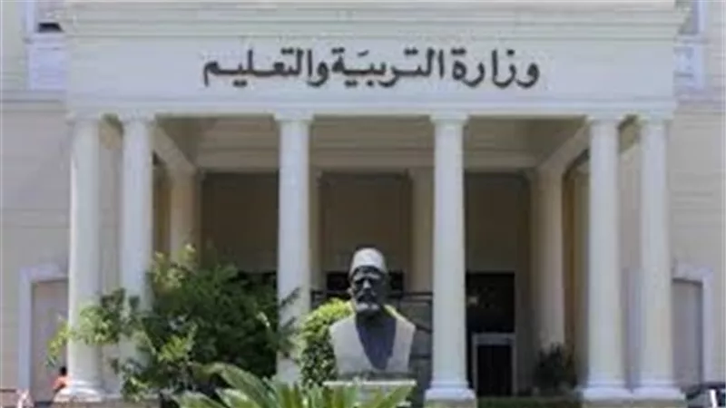 التعليم تكشف آلية امتحانات الدور الثاني من الرابع الابتدائي وحتى الثالث الإعدادي