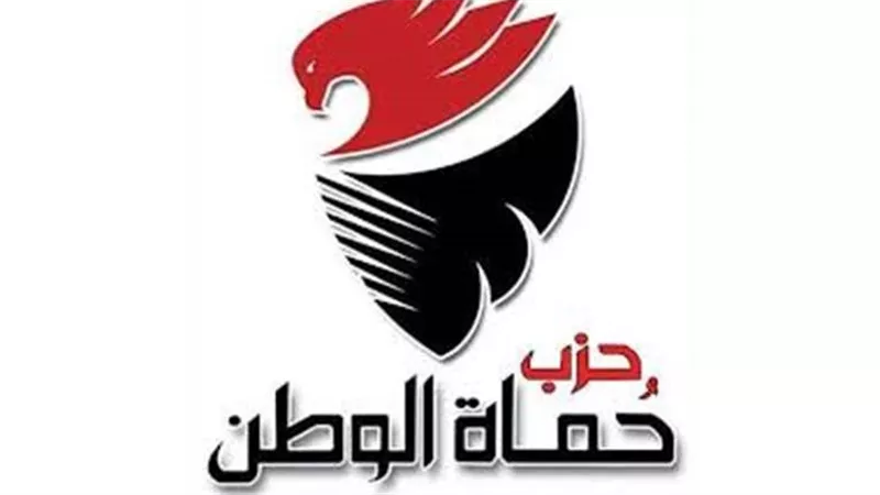 حماة الوطن عودة المصريين من ليبيا يرسخ لدى الجميع قوة الدولة المصرية وحجمها بالمنطقة