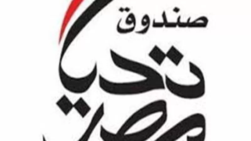 مستلزمات طبية ووقائية من صندوق 