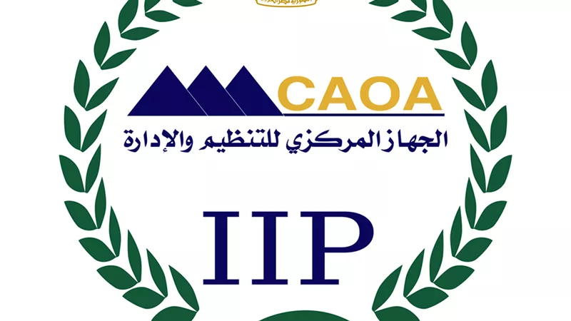 التنظيم والإدارة يُصدر قرار ترقية الموظفين المُخاطبين بأحكام قانون الخدمة المدنية