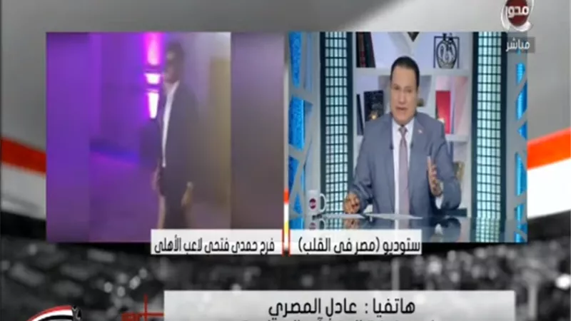شاهد.. فرح ومعازيم للاعب الأهلي بالتجمع الخامس في زمن كورونا