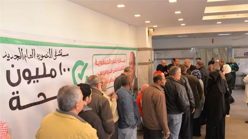 الصحة: مبادرة 