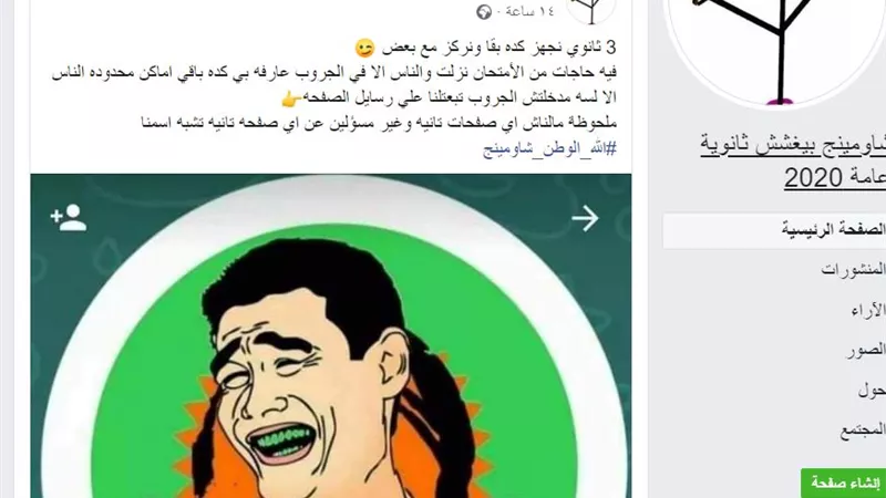 نكشف بالدلائل.. 
