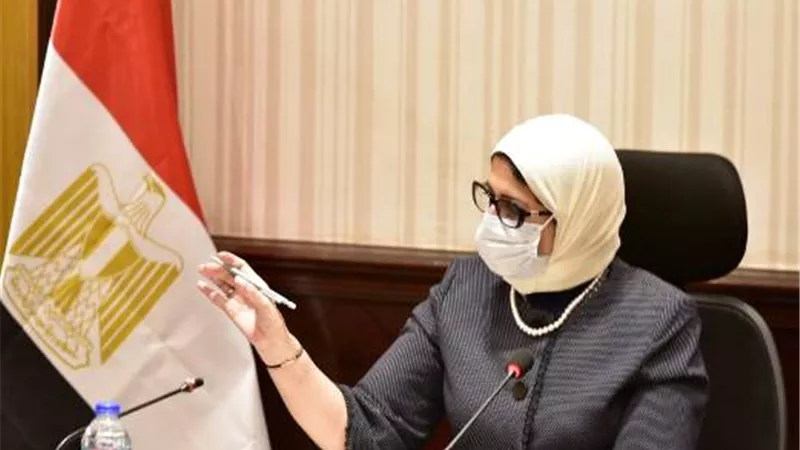 وزيرة الصحة: إطلاق مبادرة رئيس الجمهورية لمتابعة وعلاج الأمراض المزمنة غدا
