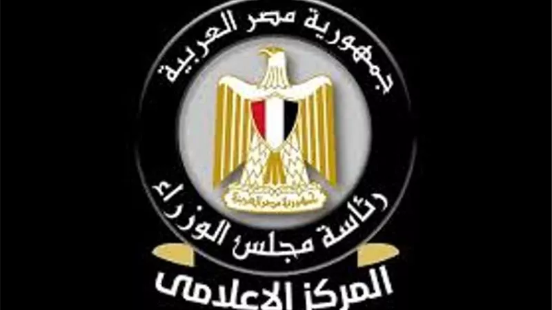 بالإنفو جراف... الحصاد الأسبوعي لمجلس الوزراء