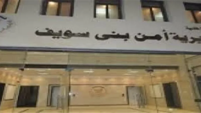 ضبط شقي وسائق كونا تشكيلاً لسرقة الأجهزة الكهربائية ببنى سويف