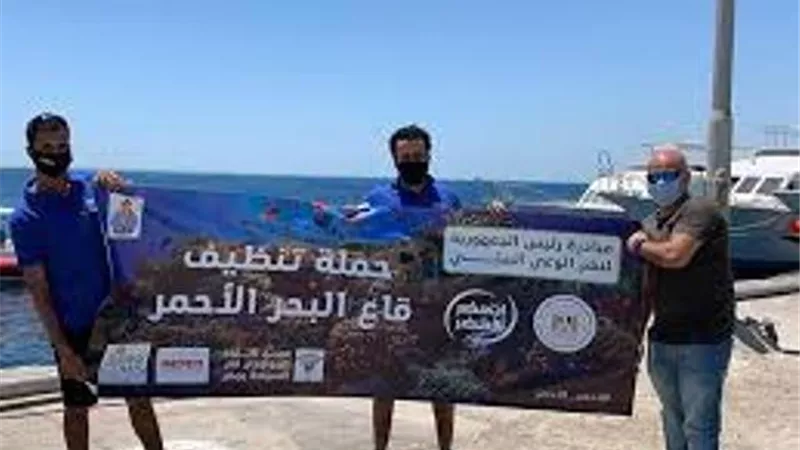 حملة نظافة موسعة تحت الماء بالبحر الأحمر