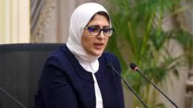 وزيرة الصحة: انطلاق مبادرة الرئيس لعلاج الامراض المزمنة غدا بـ 8 محافظات