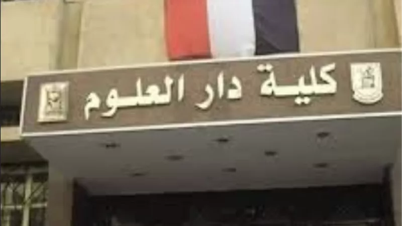 مجلس كلية دار العلوم ينعى فقيده الأستاذ الدكتور حامد طاهر