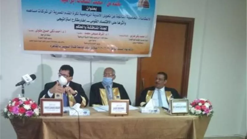 وزير الشباب يحكم رسالة ماجستير بتجارة القناة.صور