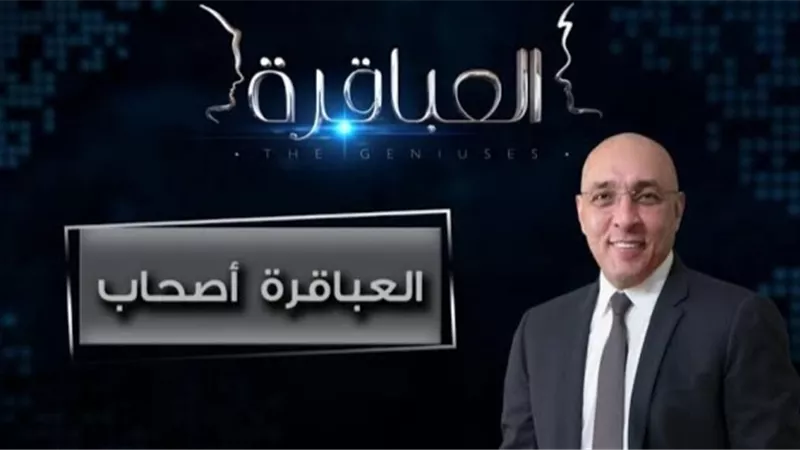 غدا .. انطلاق الموسم الأول من برنامج 
