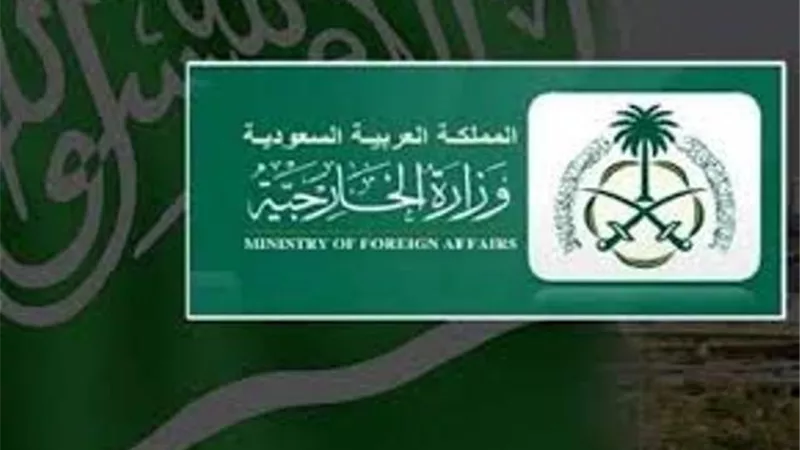 الخارجية السعودية: المملكة تؤكد أن أمن مصر جزء لا يتجزأ من أمنها