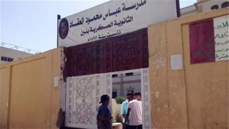 بدء دخول طلاب الثانوية العامة 2020 اللجان الامتحانية
