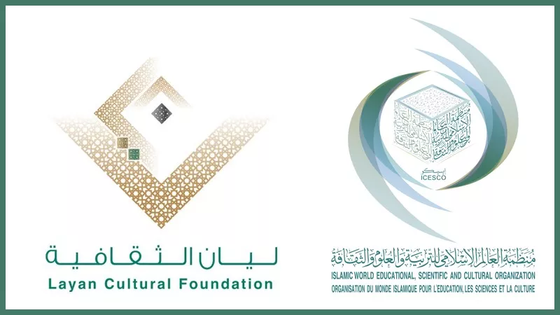 معرض 