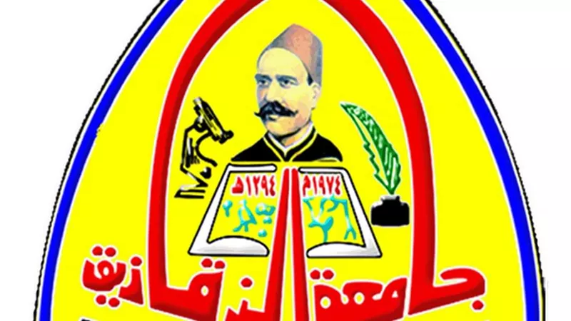 إنطلاق امتحانات الدراسات العليا للدكتوراة والماجستير بجامعة الزقازيق