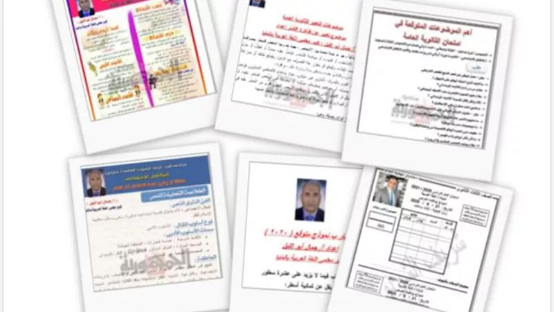الجمهوريه أون لاين تحقق التمييز والريادة لطلاب الثانوية العامة