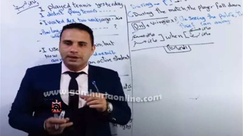 أقوى مراجعة فى اللغة الإنجليزية القواعد النحويه ( الجرامر ).. للثانوية العامة 2020 بالفيديــو