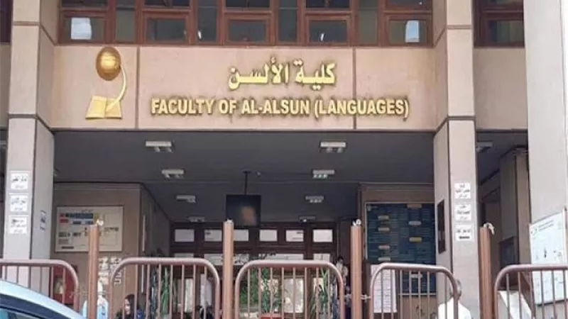 ألسن عين شمس تستقبل فريق تعقيم وتطهير مبانى الجامعة