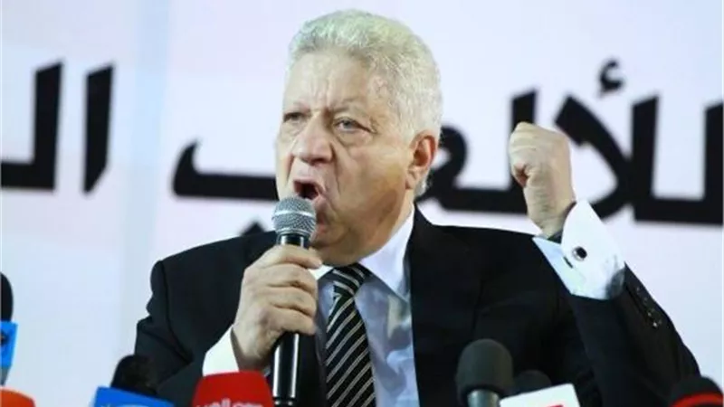 مفاجأة .. مرتضى منصور يعلن عدم استكمال الدورى