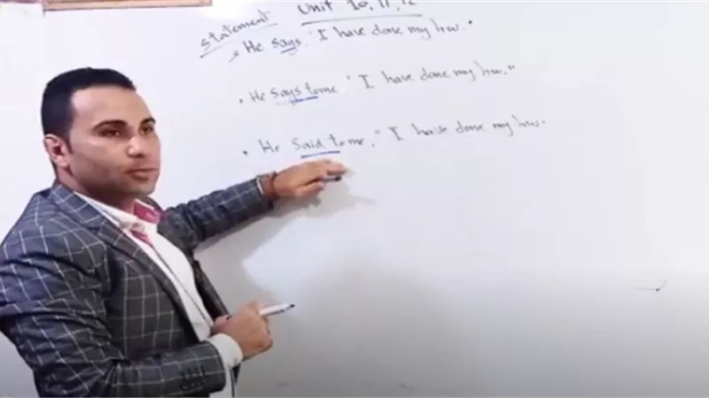 أقوى مراجعة فى اللغة الإنجليزية القواعد النحويه ( الجرامر ) الوحدات من 10:14.. للثانوية العامة 2020 بالفيديــو