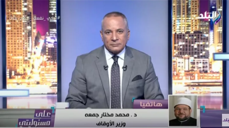 وزير الأوقاف يدعو من كان ينوي الحج التصدق لعلاج مرضى كورونا.. 
