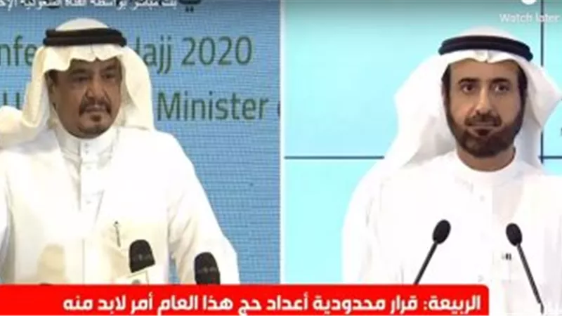 الصحة السعودية : الحج هذا العام لمن هم أقل من 65 عامًا