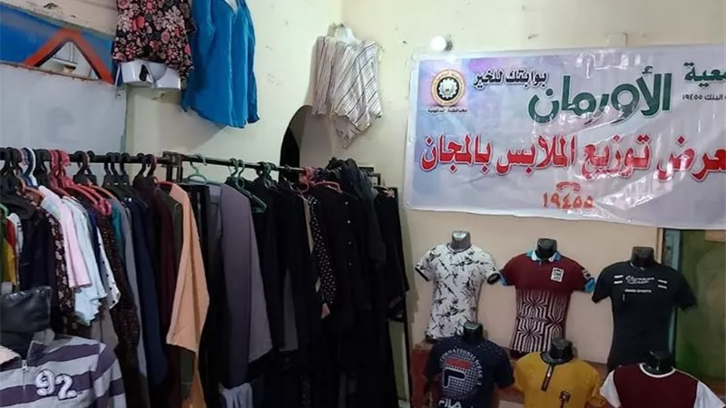 تنظيم الأورمان معرض لتوزيع الملابس بالمجان بميت غمر